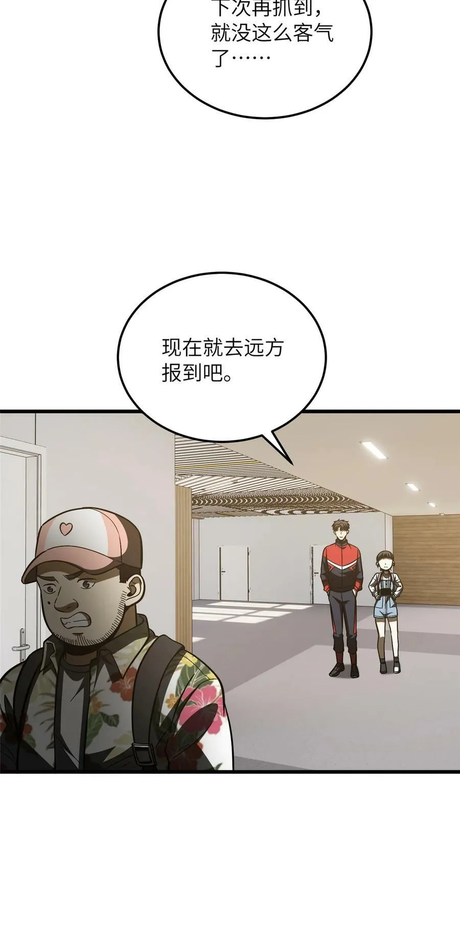 210 欠条 第28页
