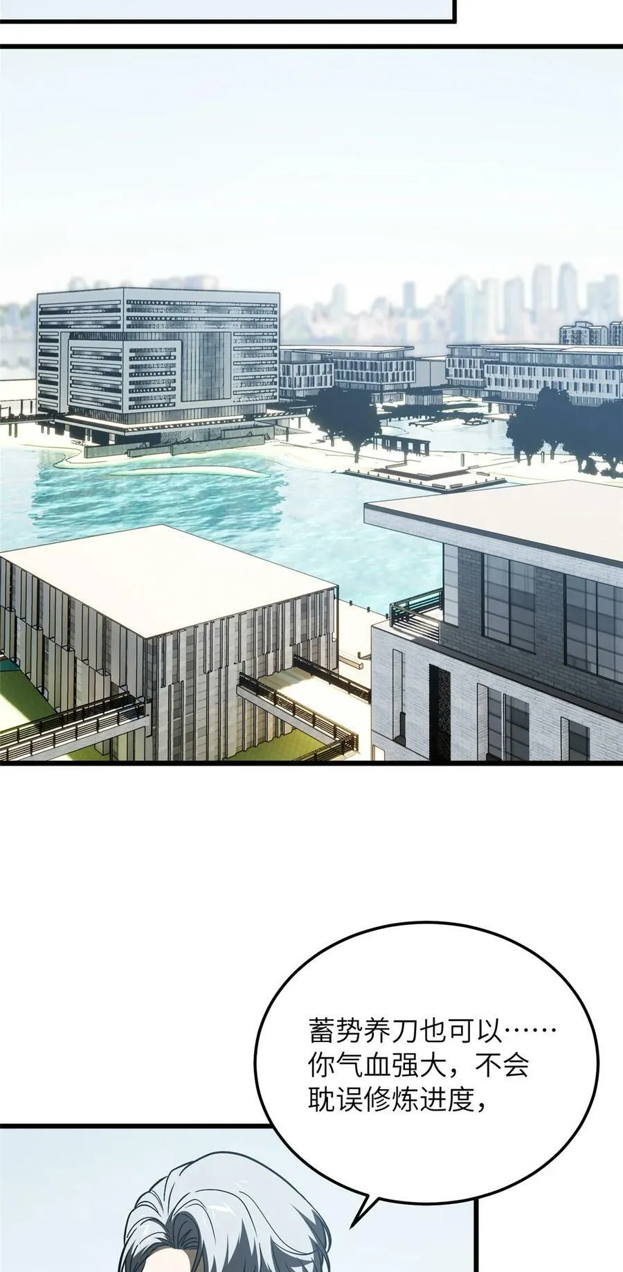210 欠条 第30页