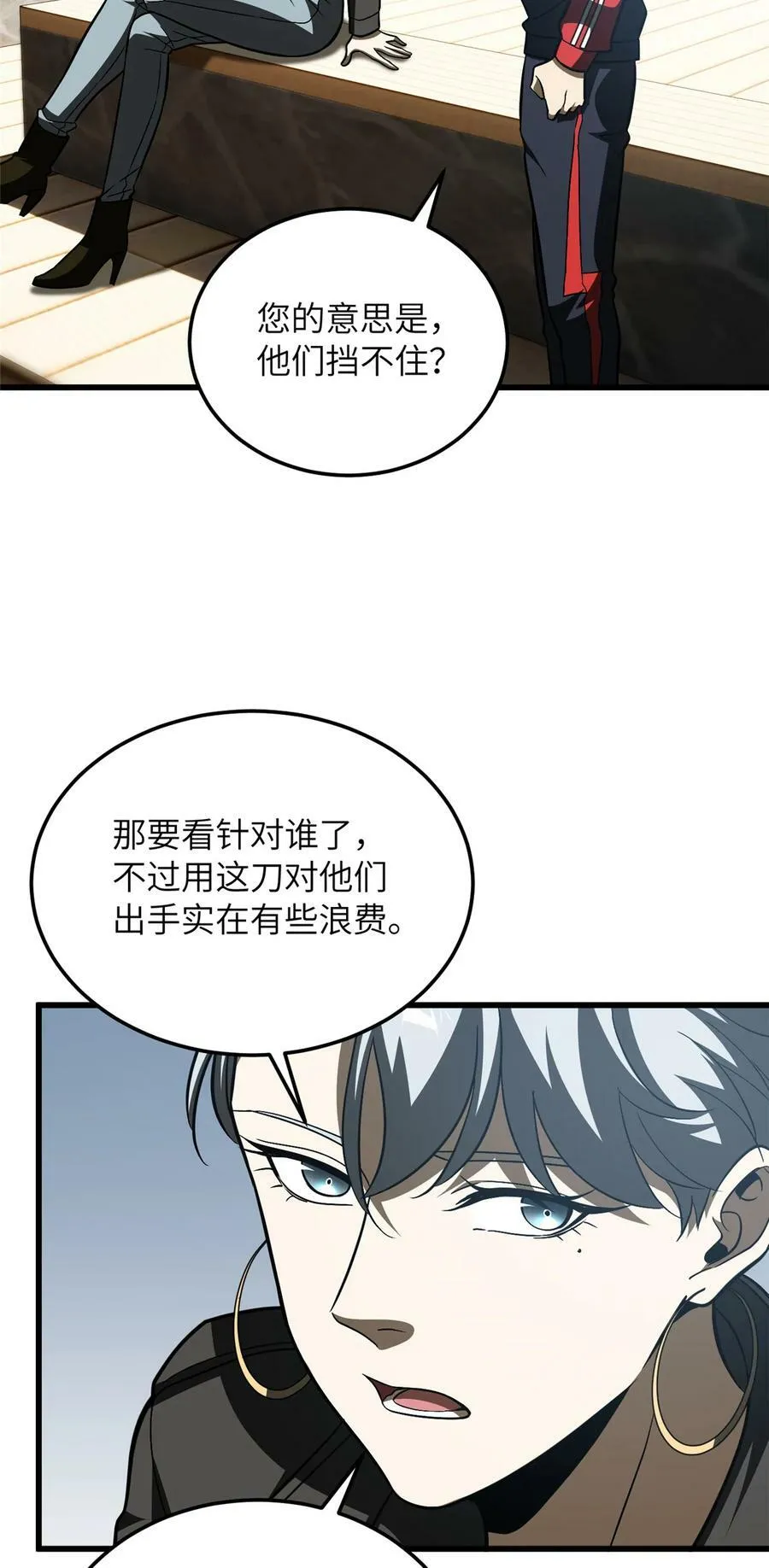 210 欠条 第32页