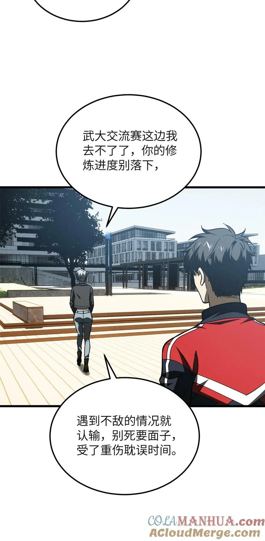 210 欠条 第35页
