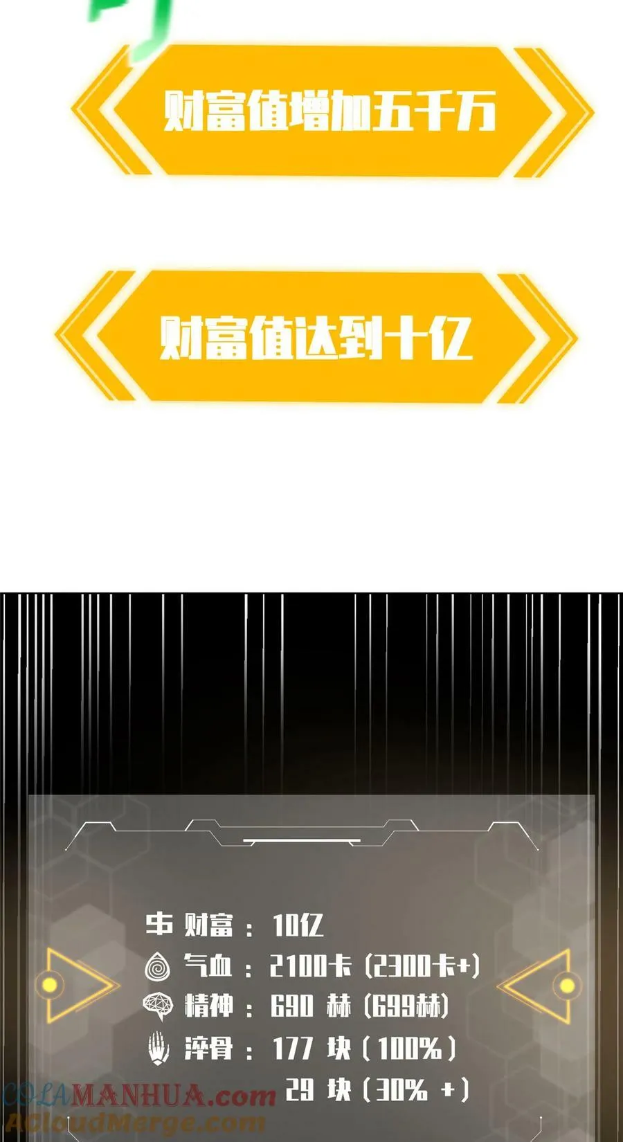 210 欠条 第41页