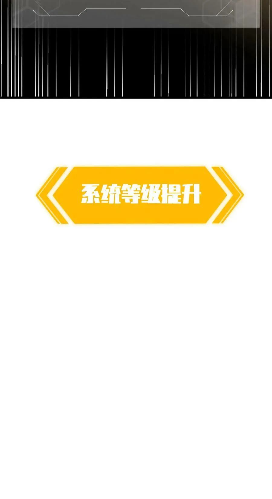 210 欠条 第42页