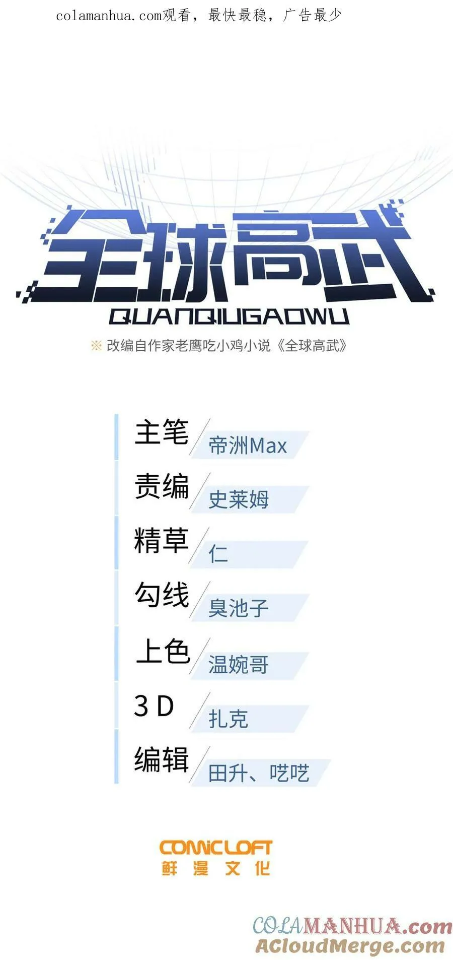 211 新功能 第1页