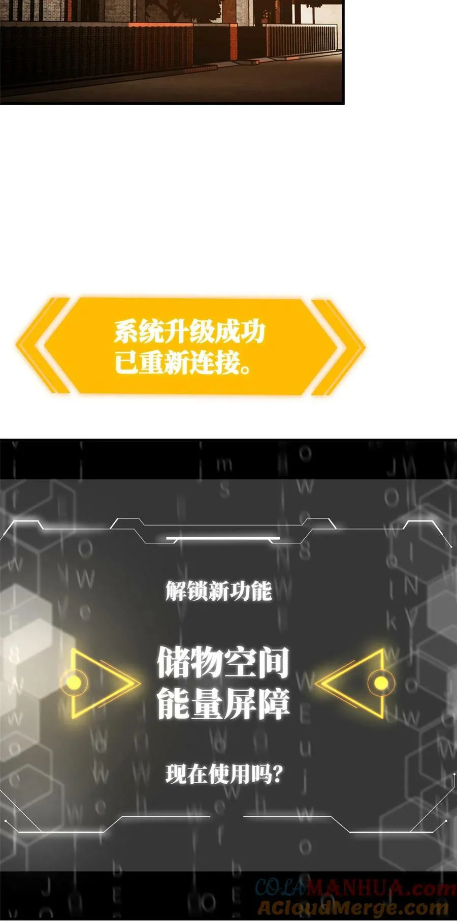 211 新功能 第5页