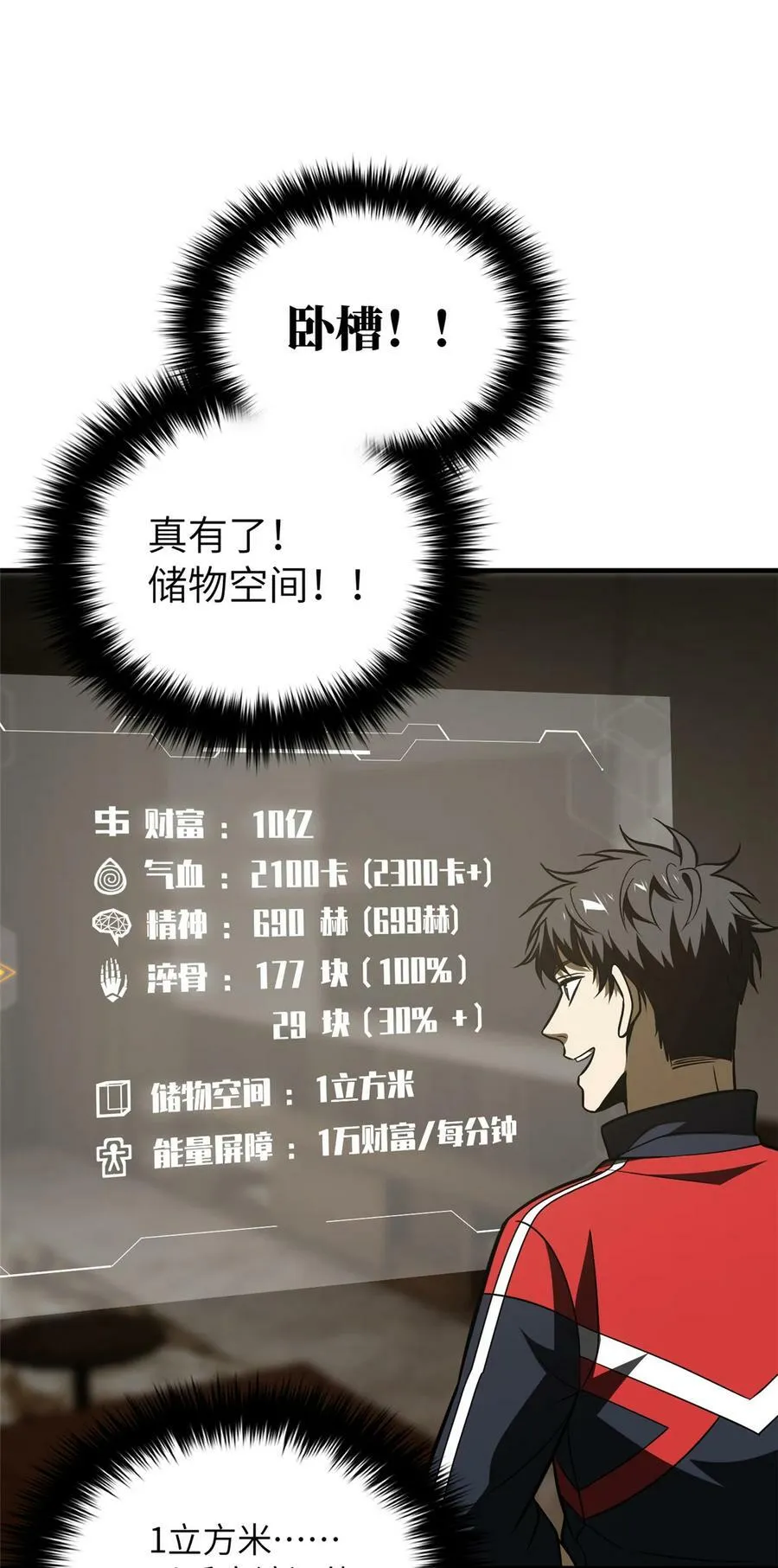 211 新功能 第6页