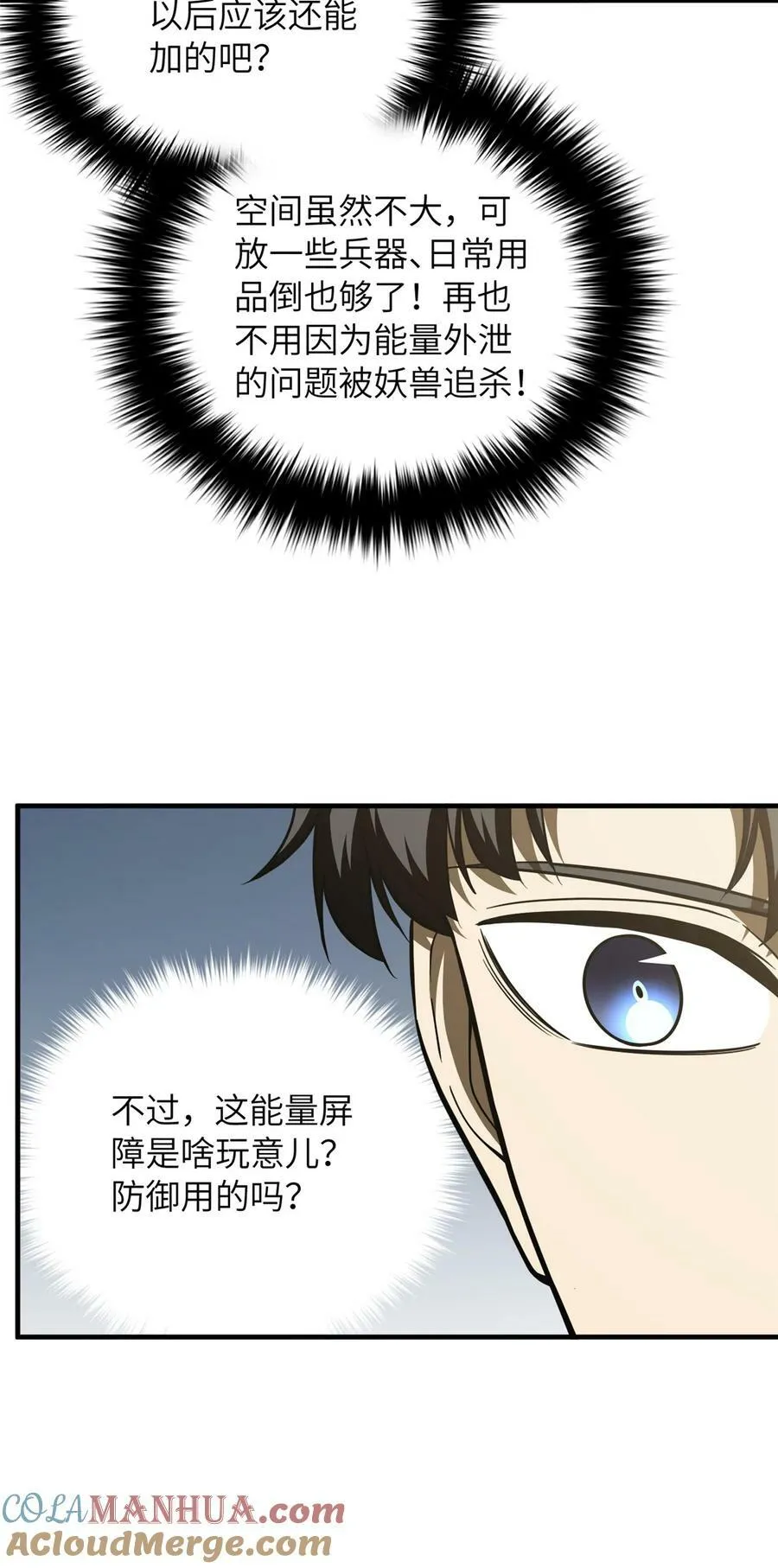 211 新功能 第7页
