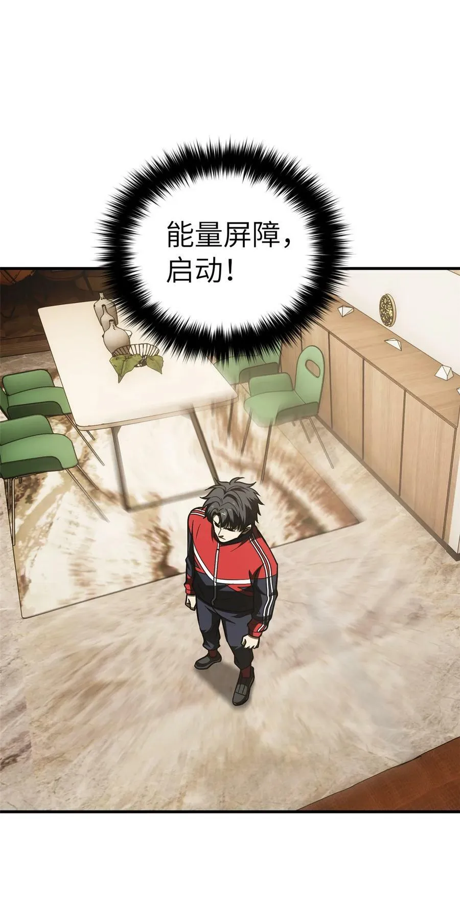 211 新功能 第8页