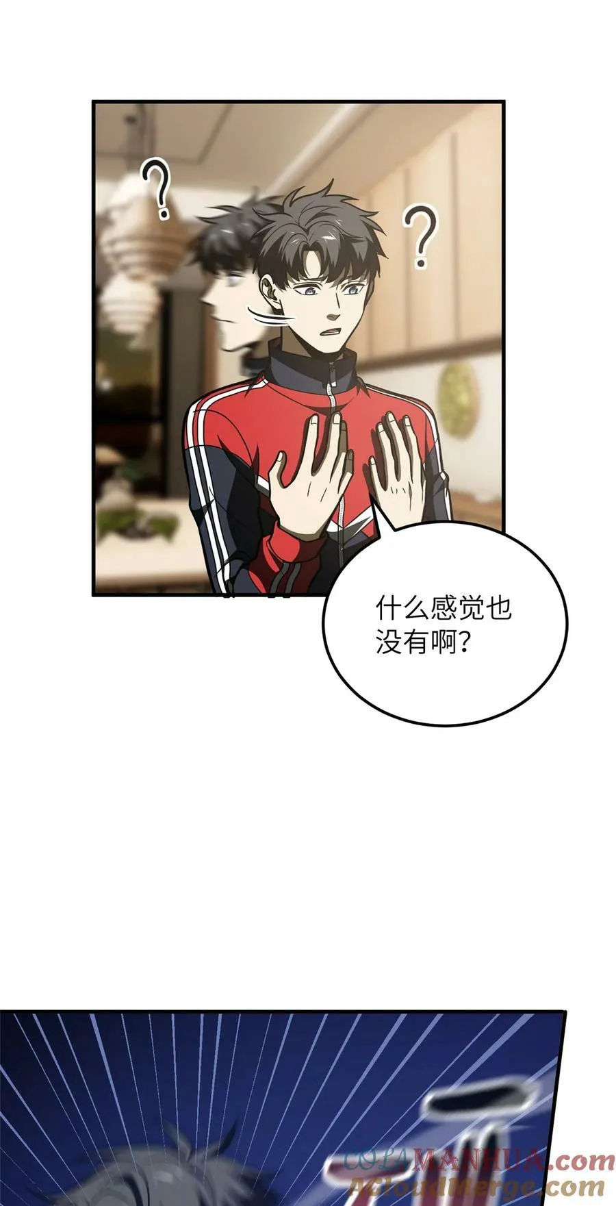 211 新功能 第9页