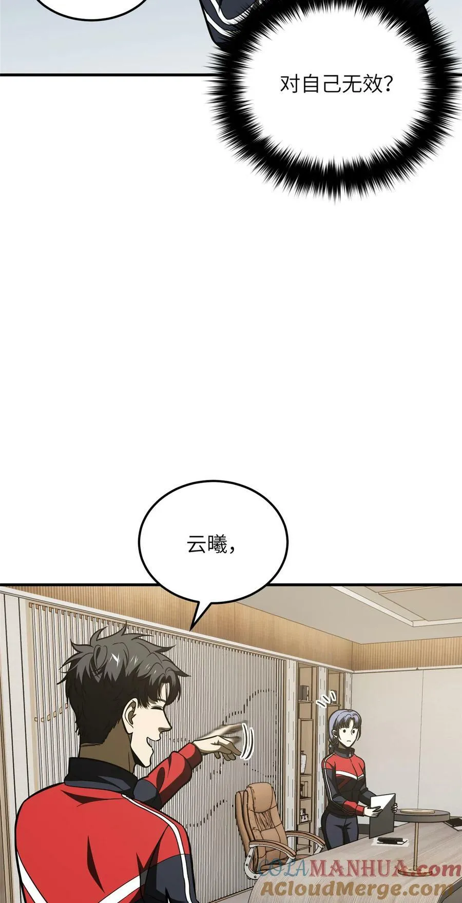 211 新功能 第11页
