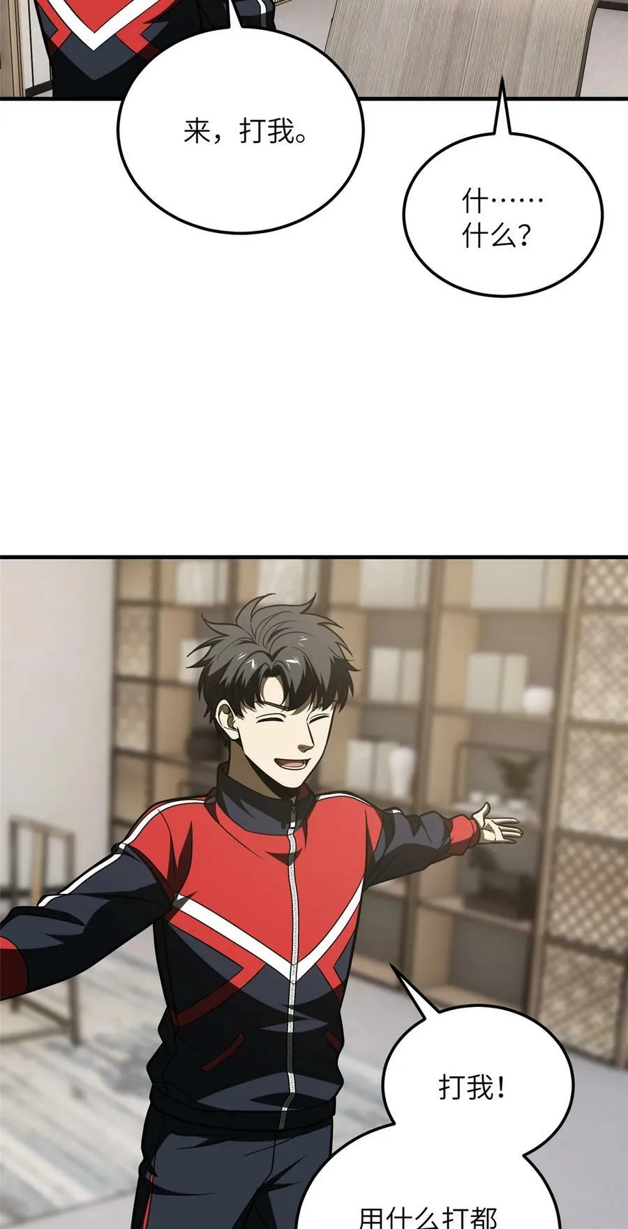 211 新功能 第12页