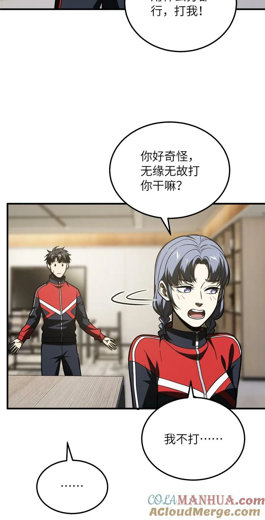 211 新功能 第13页