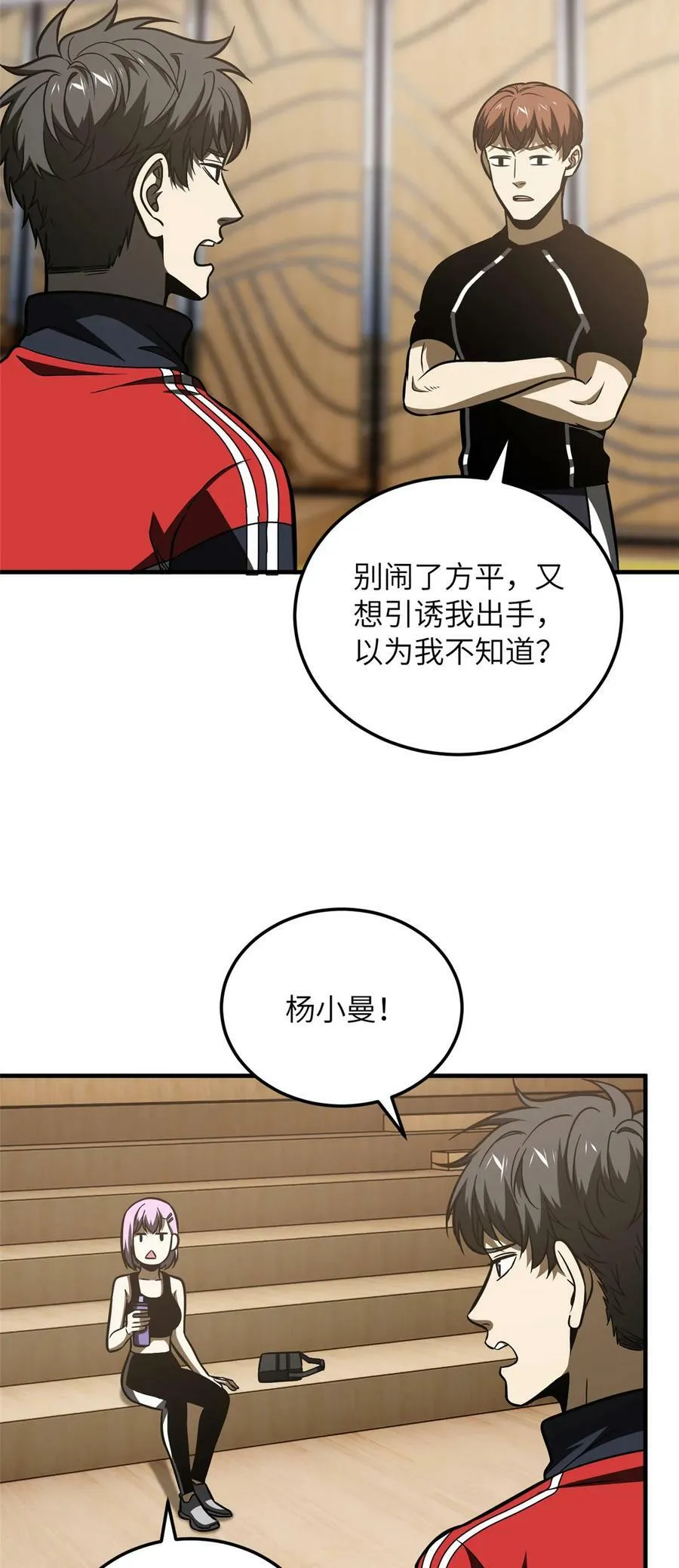 211 新功能 第16页