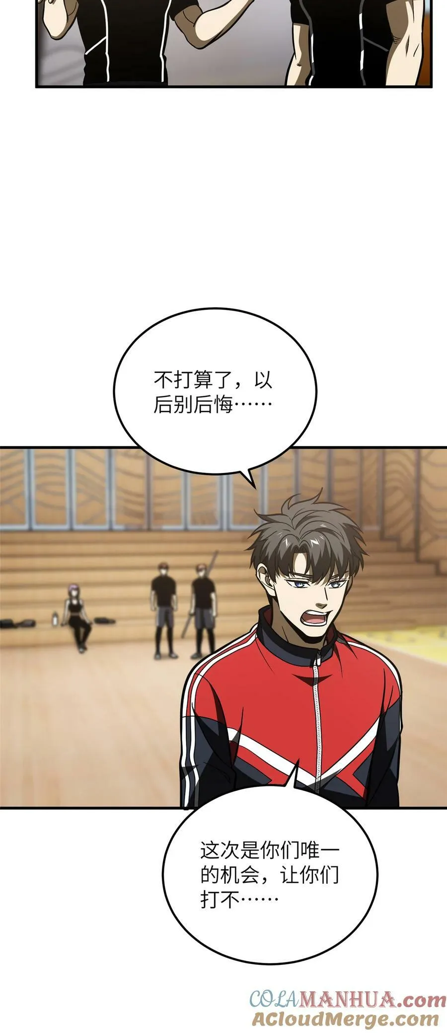 211 新功能 第19页