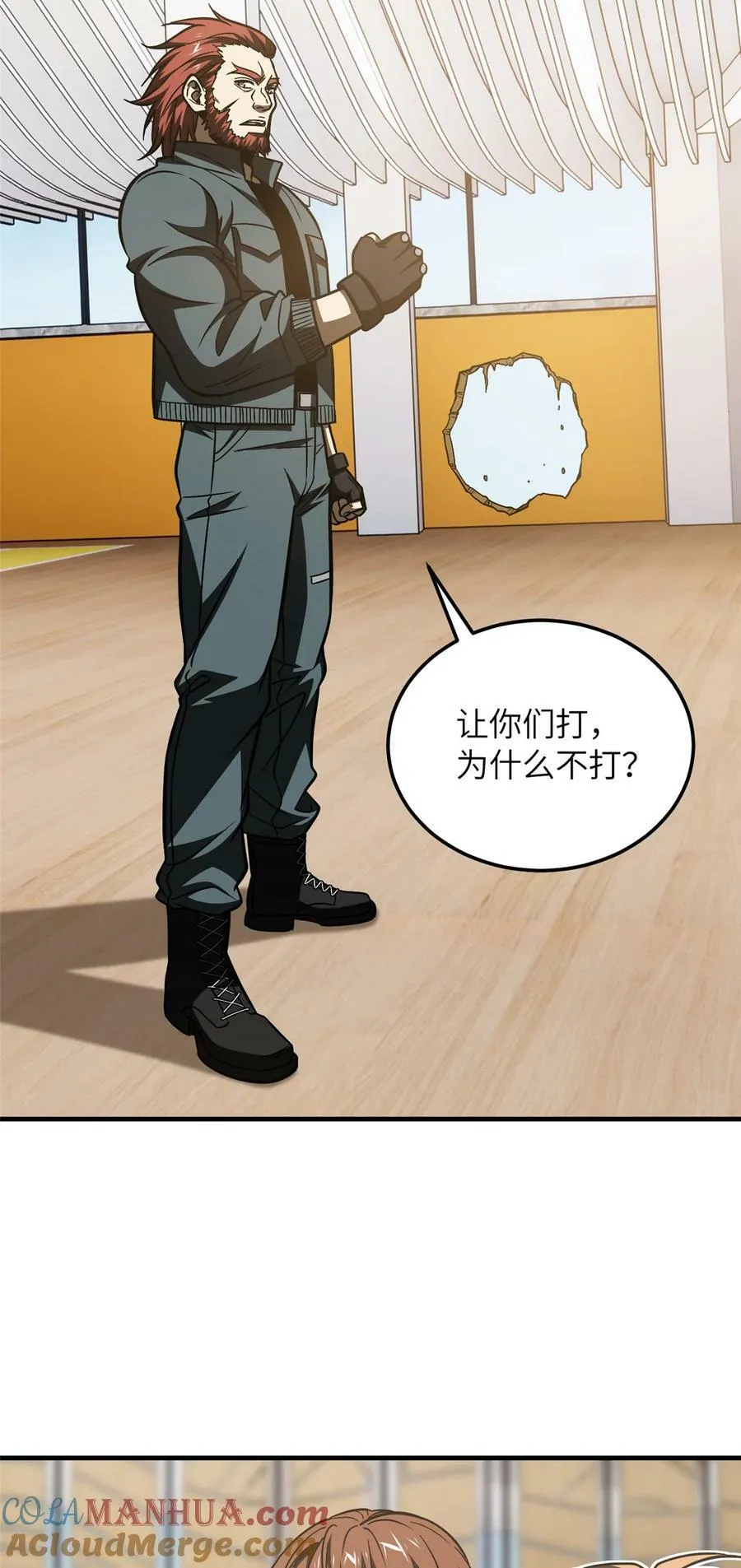 211 新功能 第23页