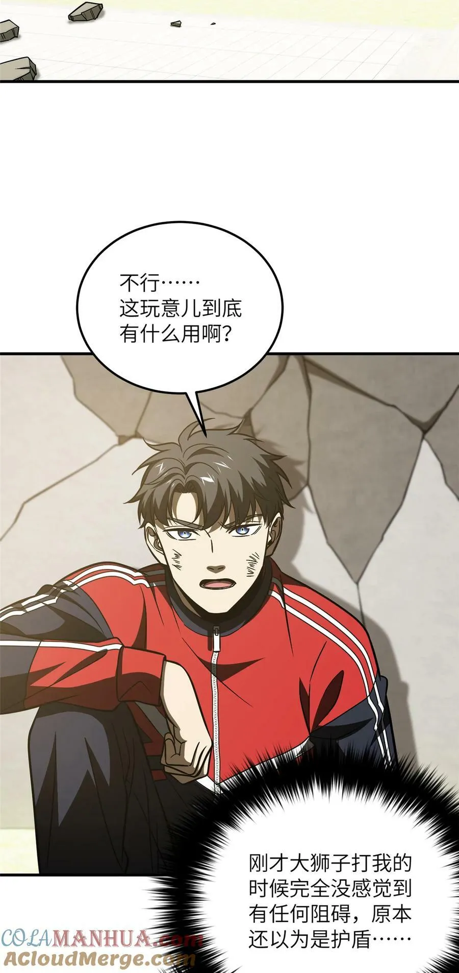 211 新功能 第25页