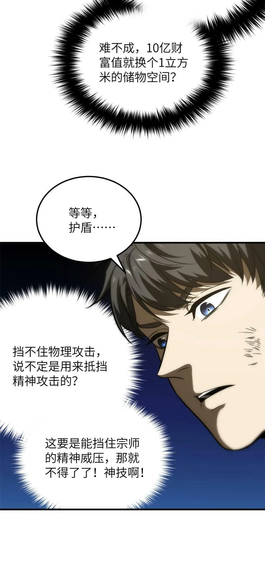 211 新功能 第26页