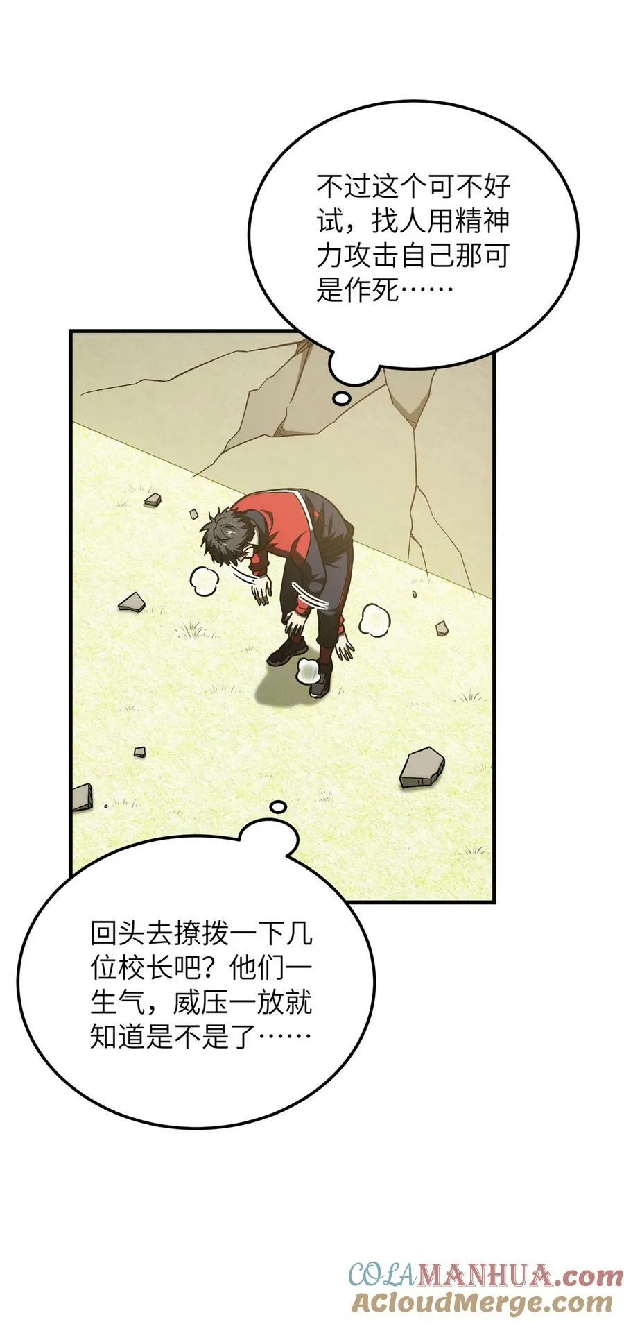 211 新功能 第27页