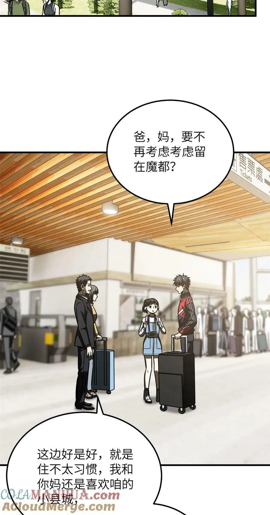211 新功能 第31页