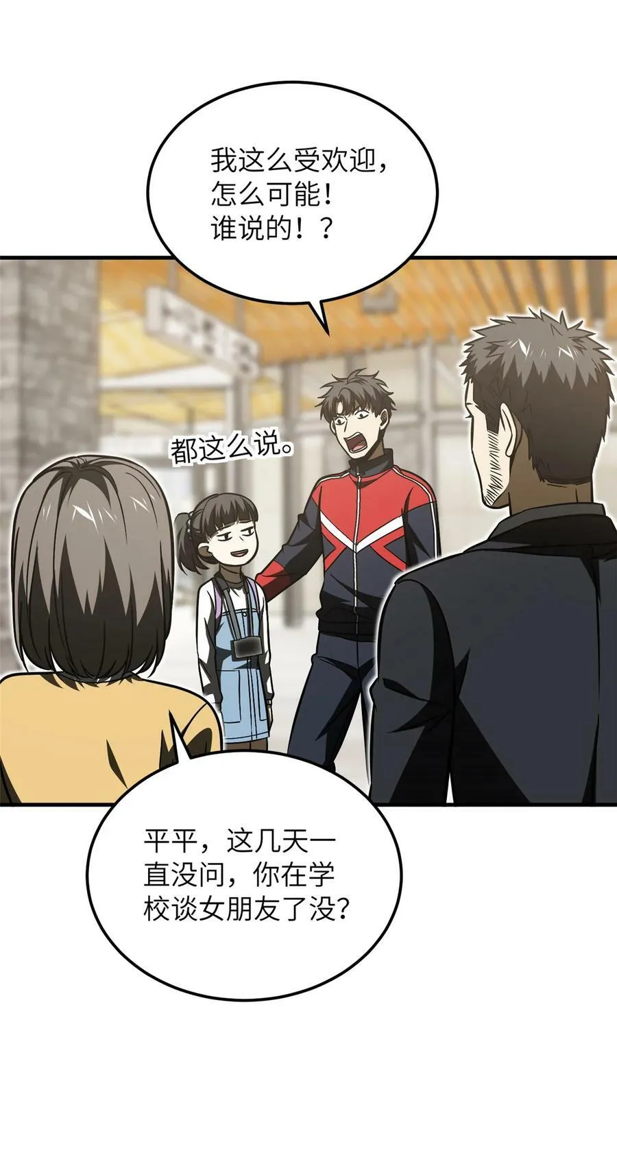 211 新功能 第34页