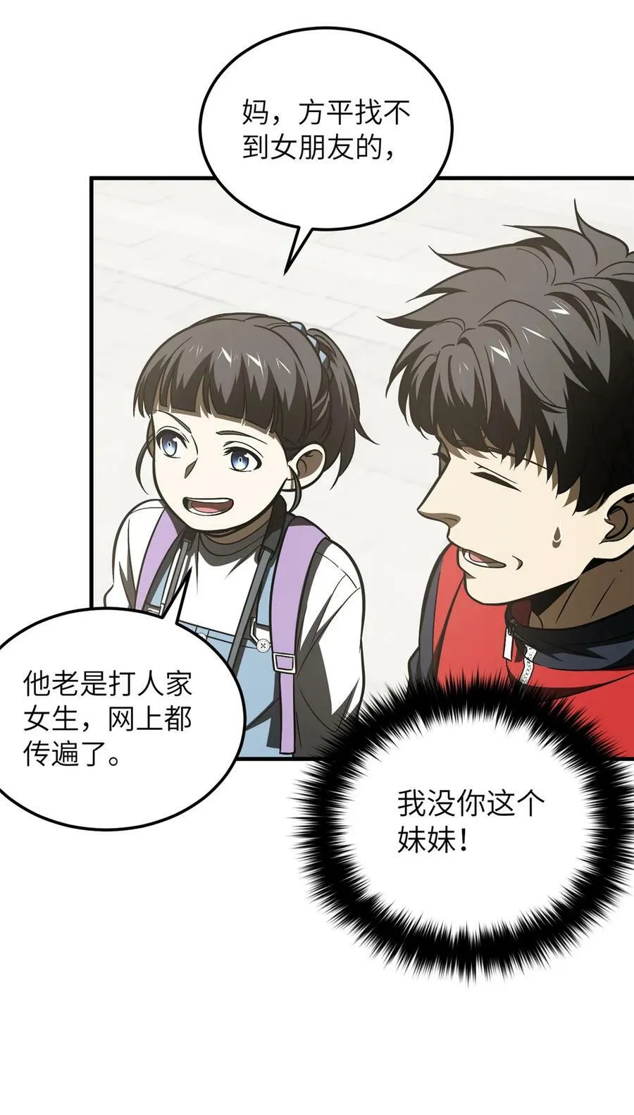 211 新功能 第36页