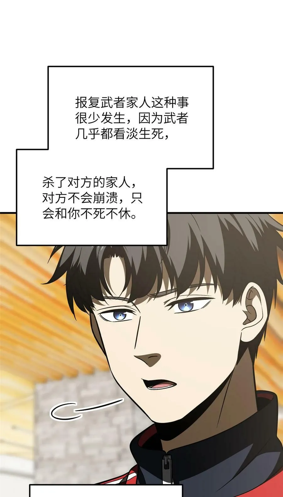 211 新功能 第38页