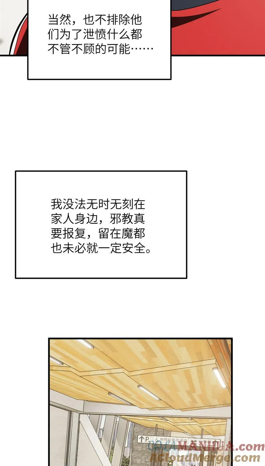 211 新功能 第39页