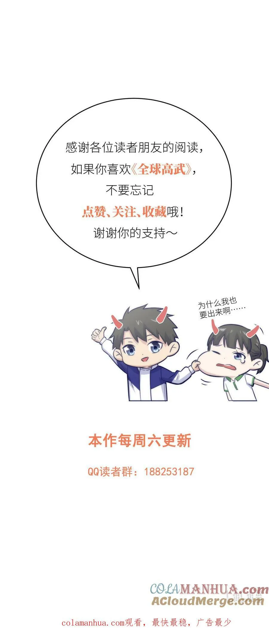 211 新功能 第41页
