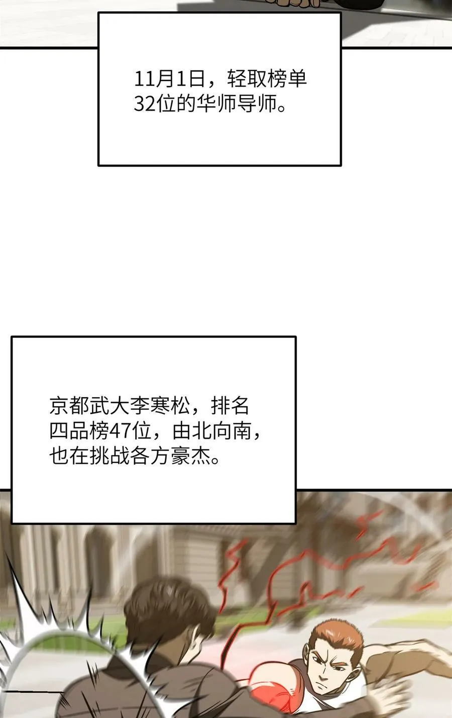 212 敛息 第5页