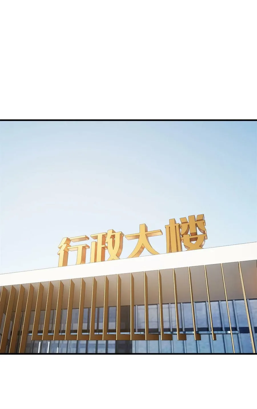 212 敛息 第9页