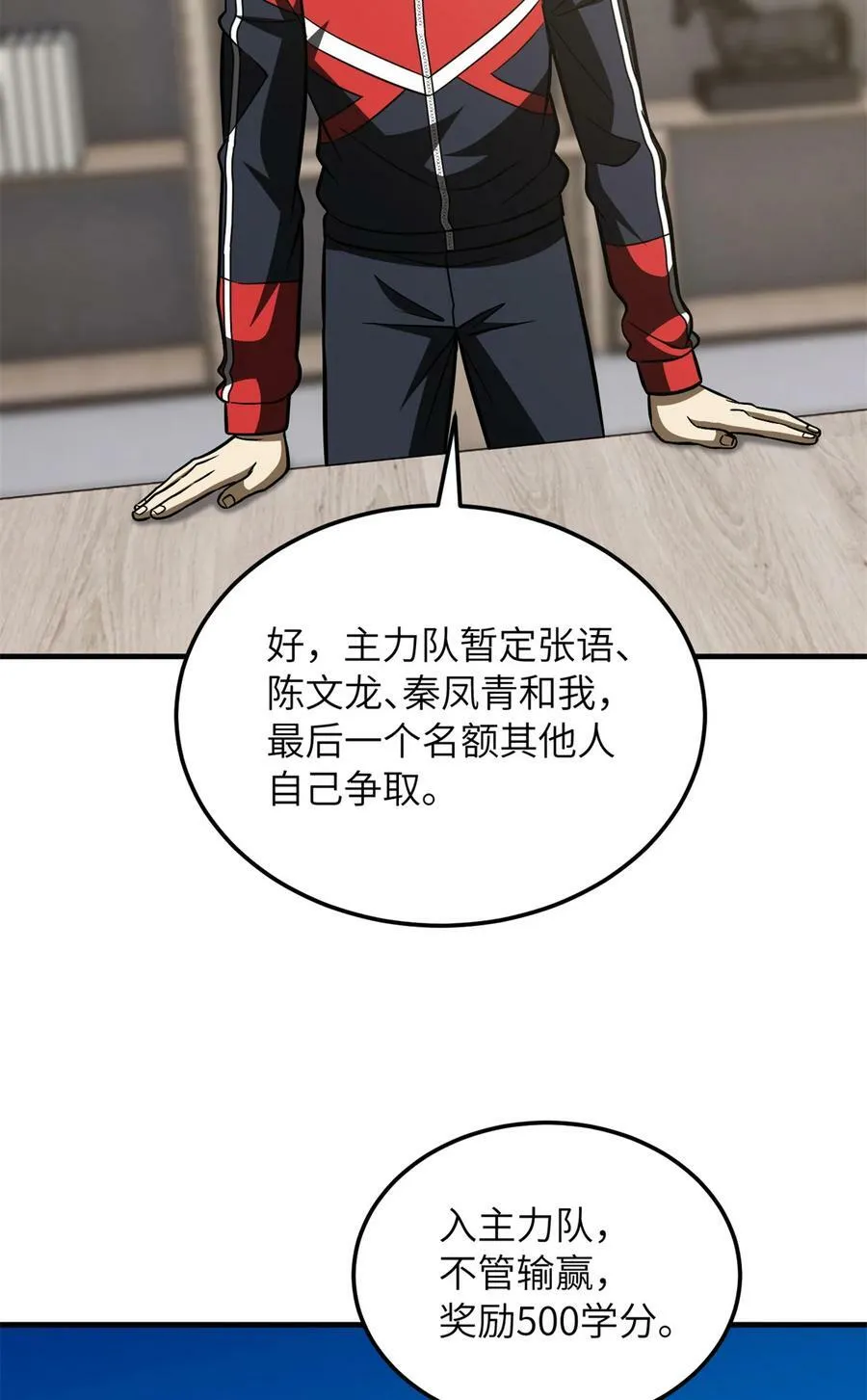 212 敛息 第41页