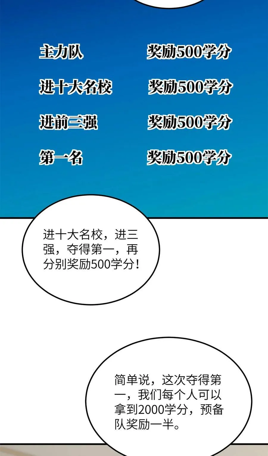 212 敛息 第42页
