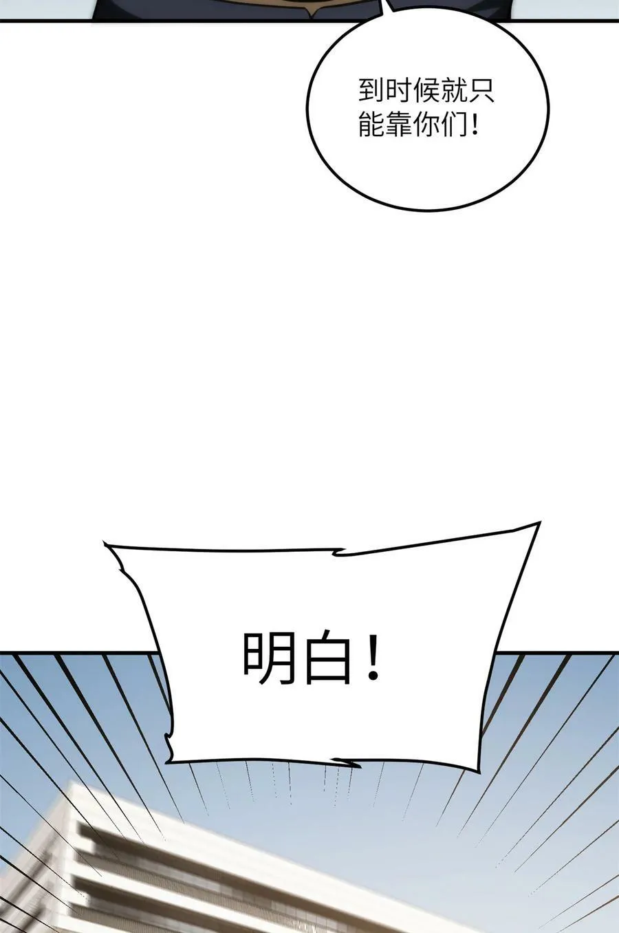 212 敛息 第47页