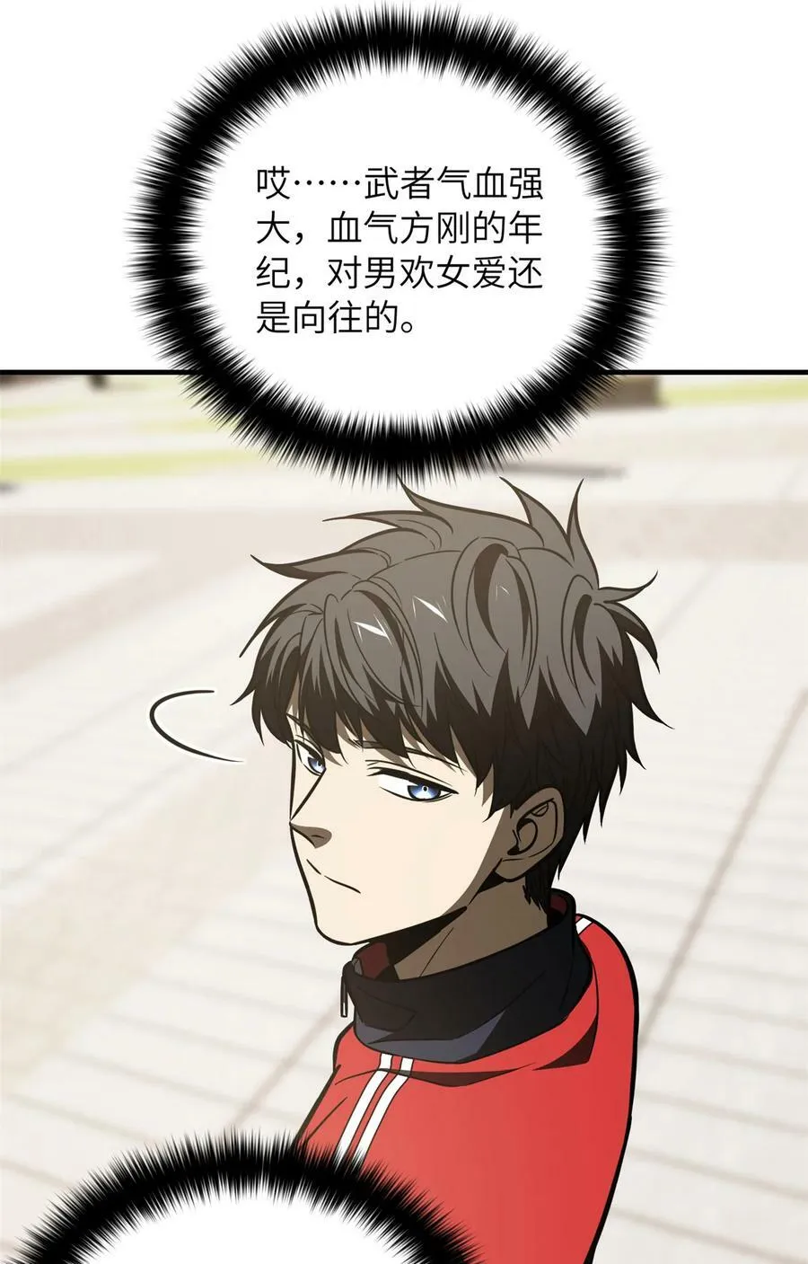 212 敛息 第56页