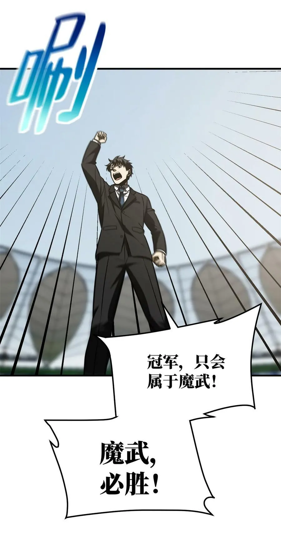 213 顺风耳 第51页