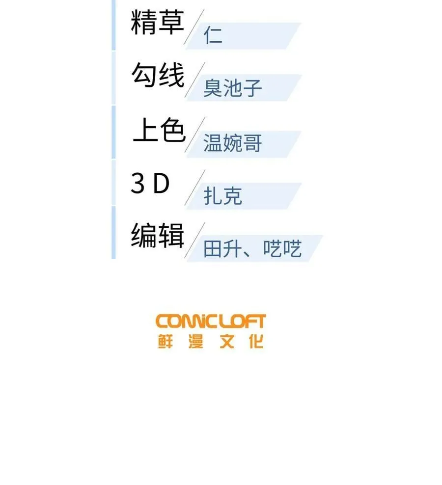 214 前往京都 第2页