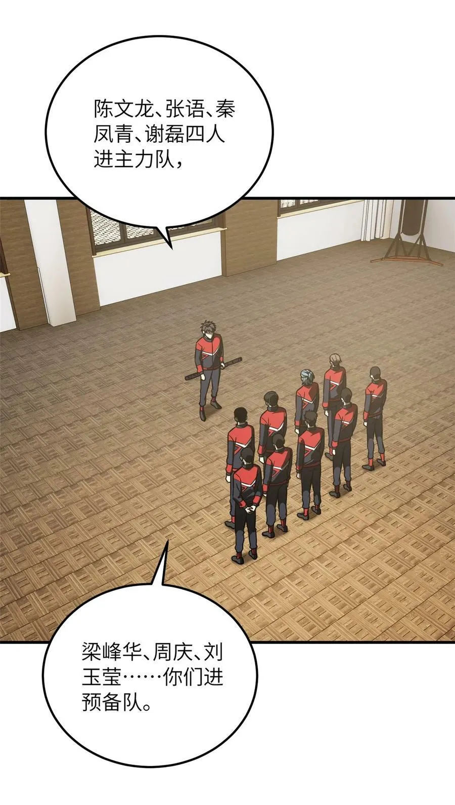 214 前往京都 第3页