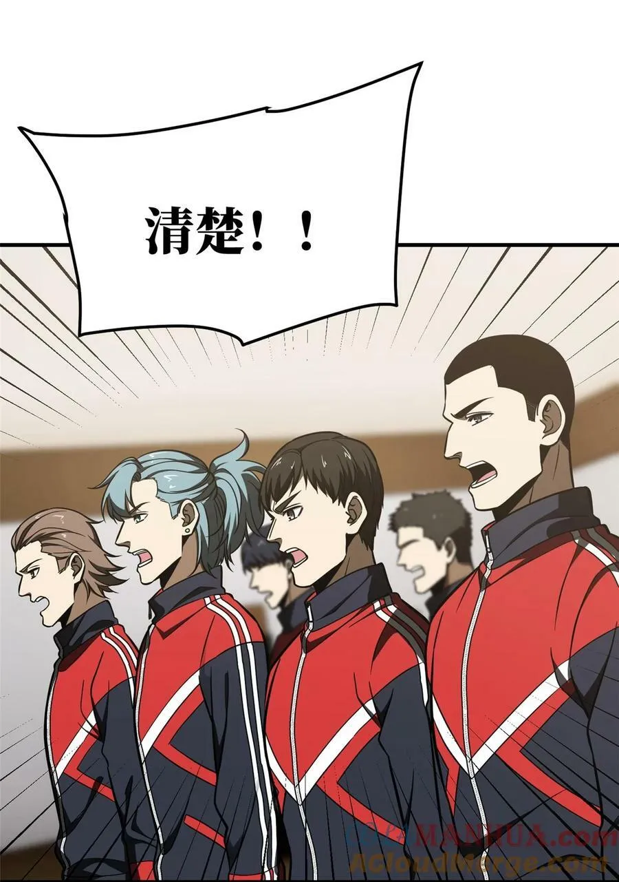 214 前往京都 第7页