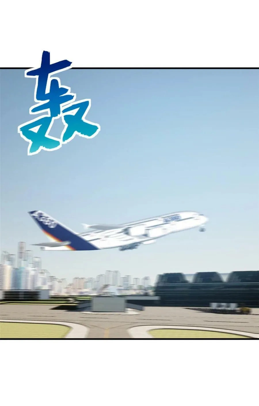 214 前往京都 第9页