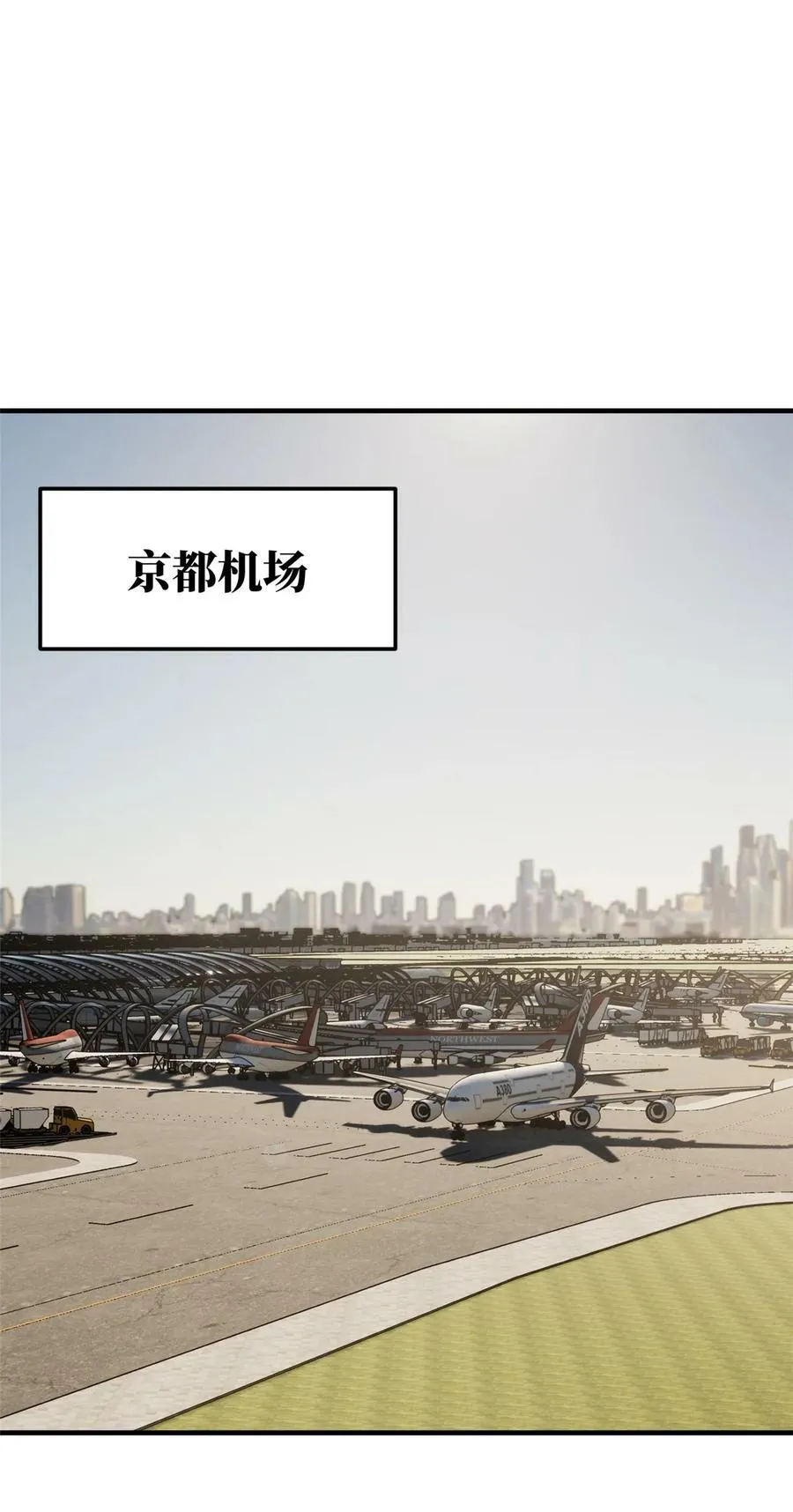 214 前往京都 第11页