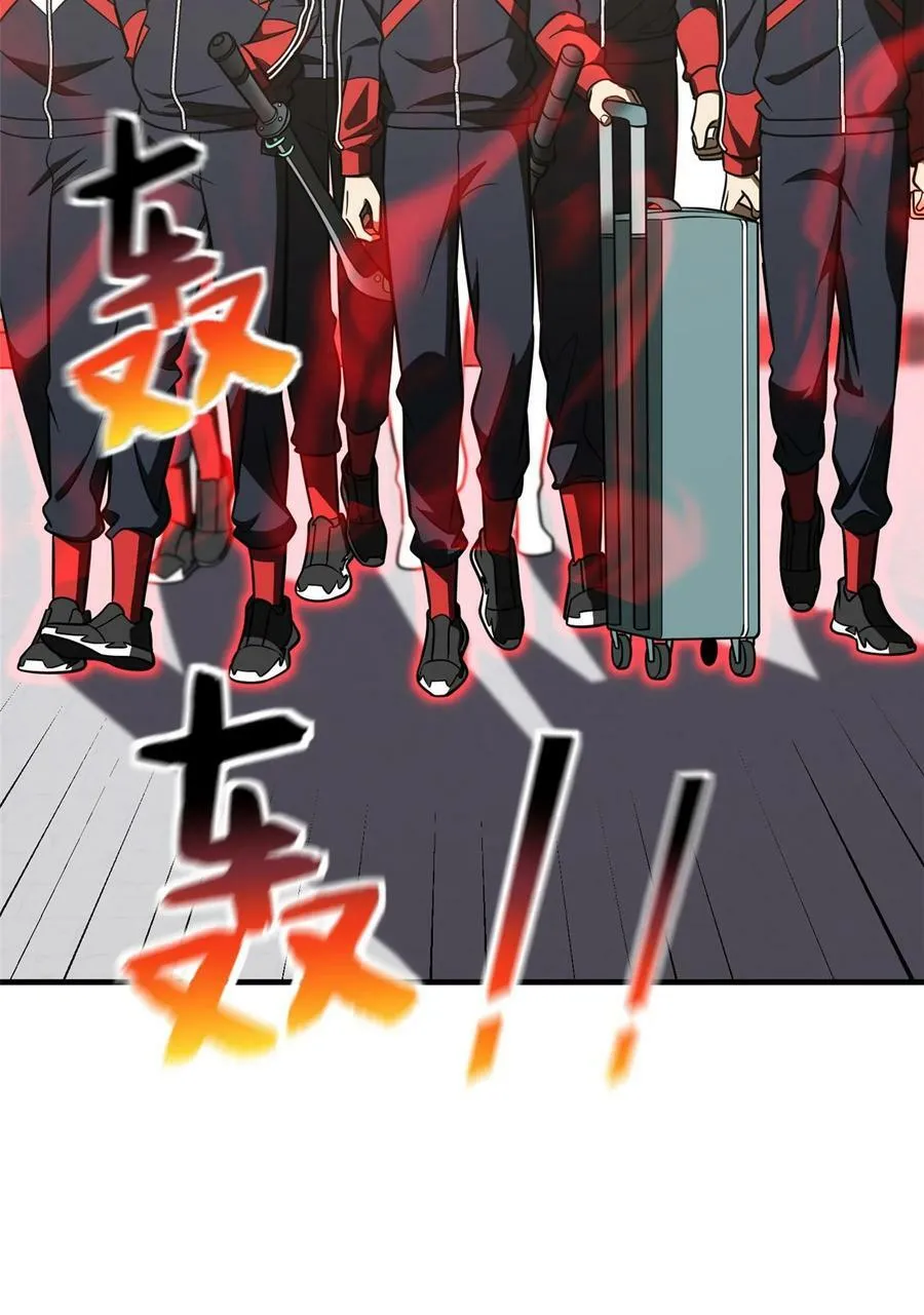 214 前往京都 第17页