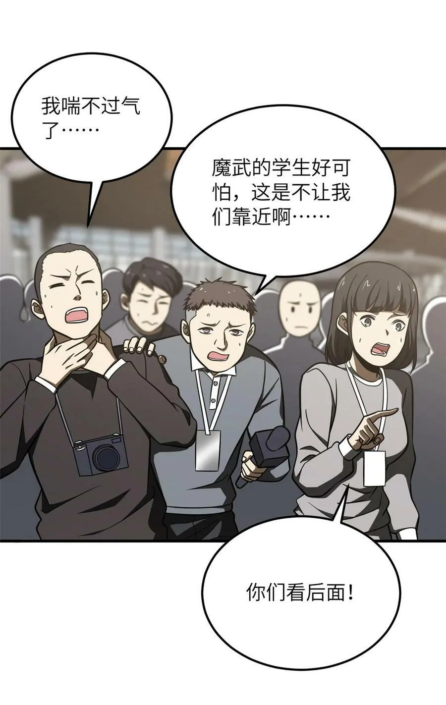 214 前往京都 第18页