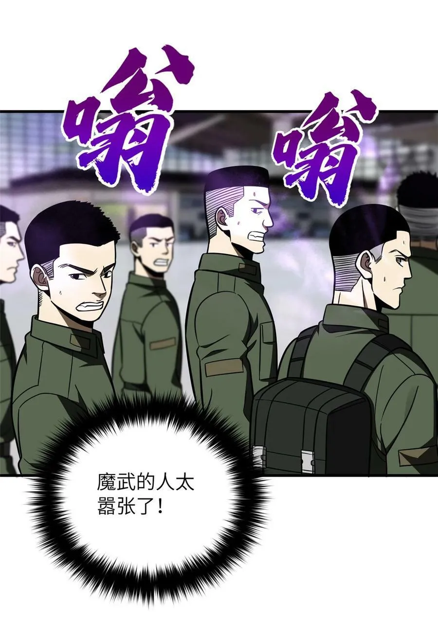 214 前往京都 第20页