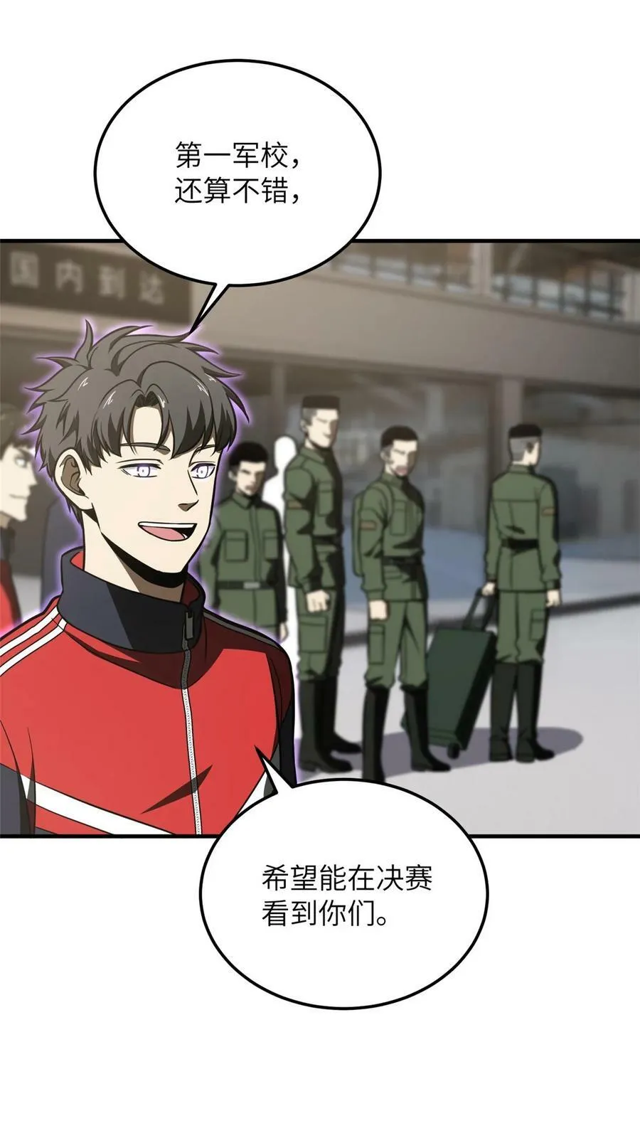 214 前往京都 第21页