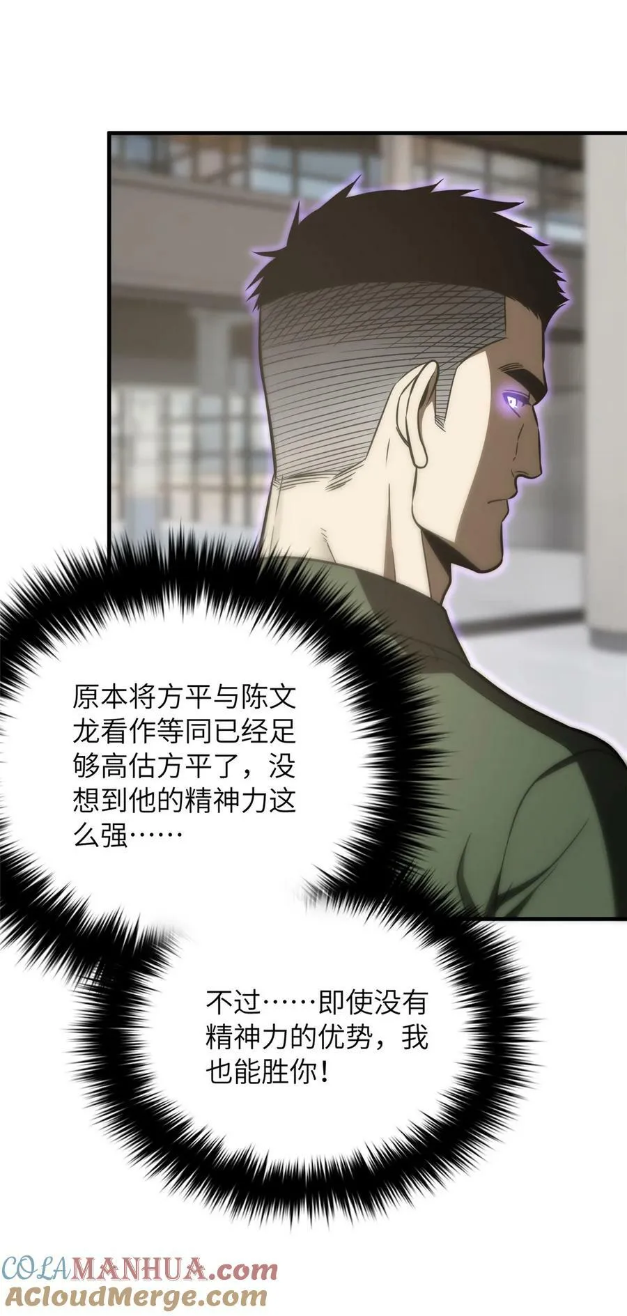 214 前往京都 第22页