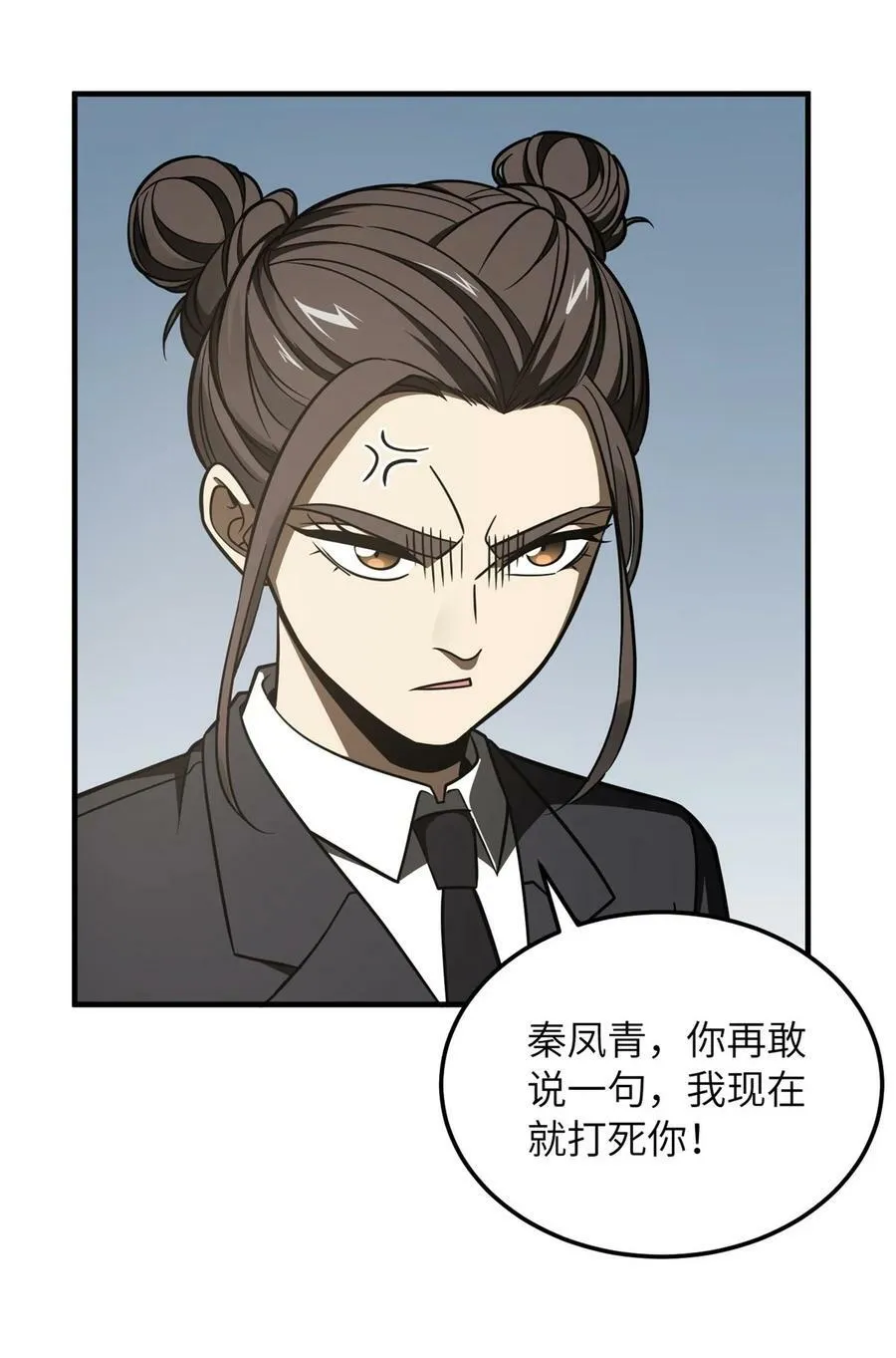 214 前往京都 第26页