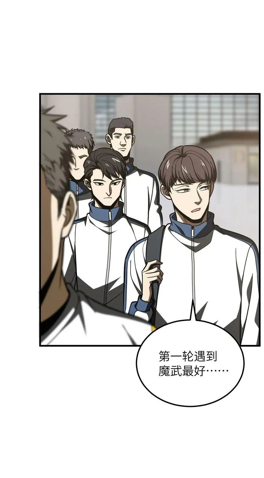 214 前往京都 第42页
