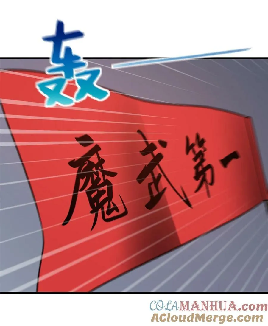 214 前往京都 第46页