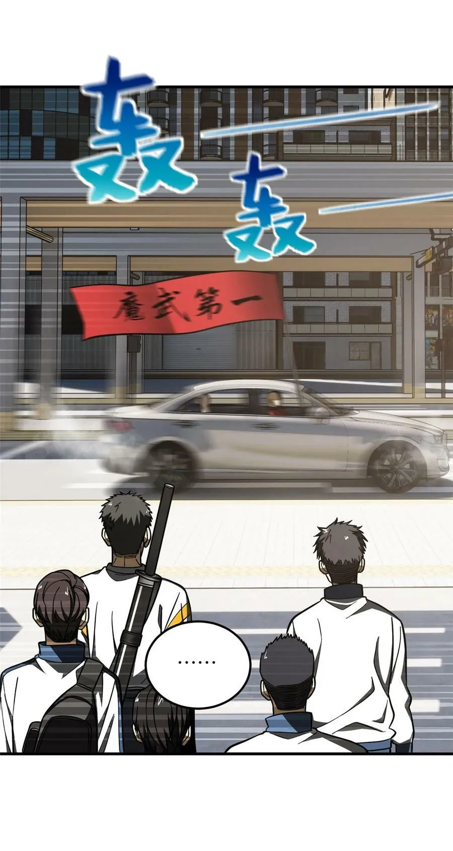 214 前往京都 第47页