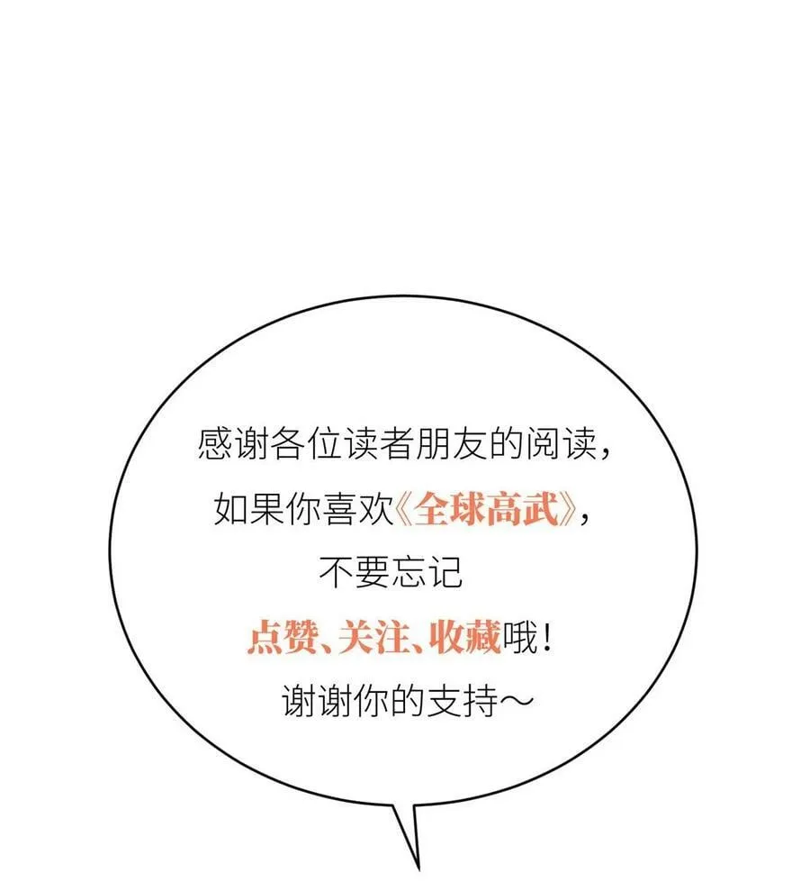 214 前往京都 第51页