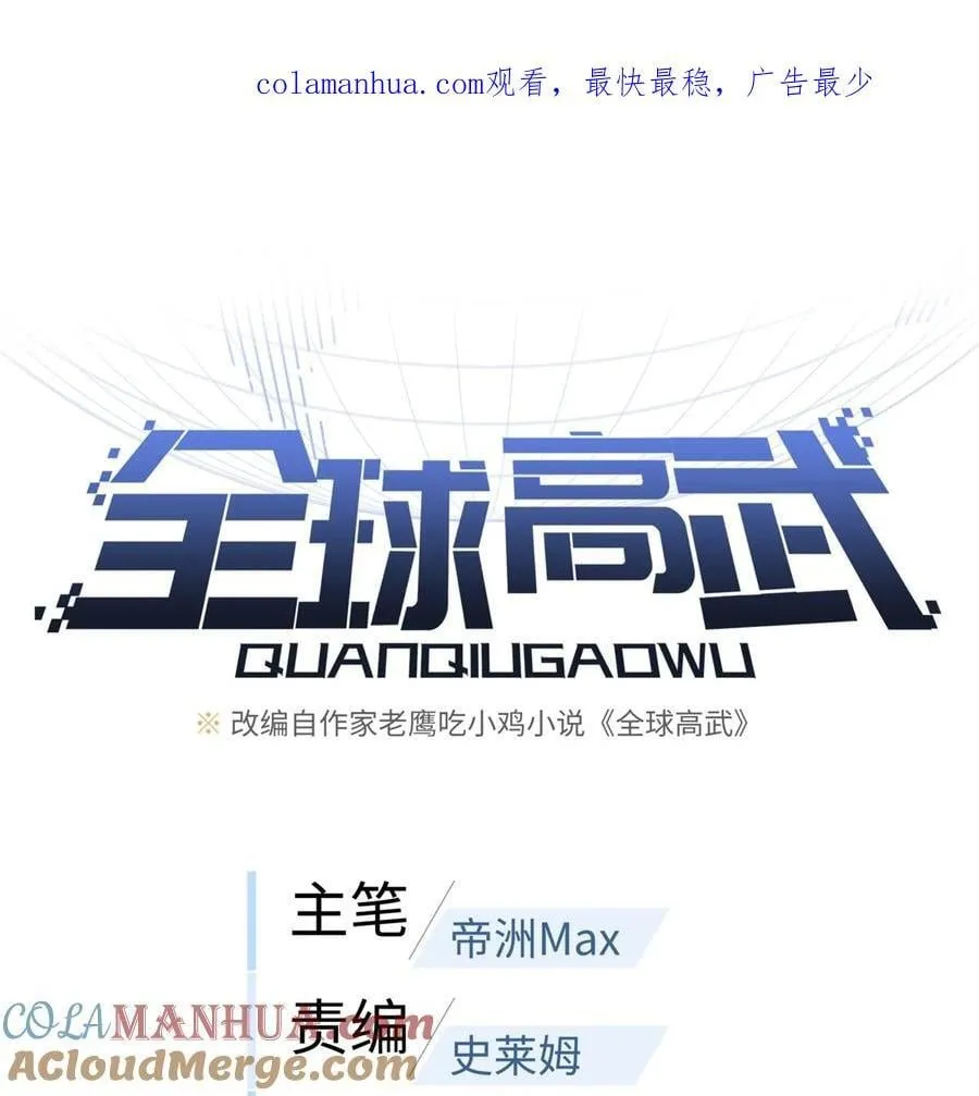 215 心虚 第1页